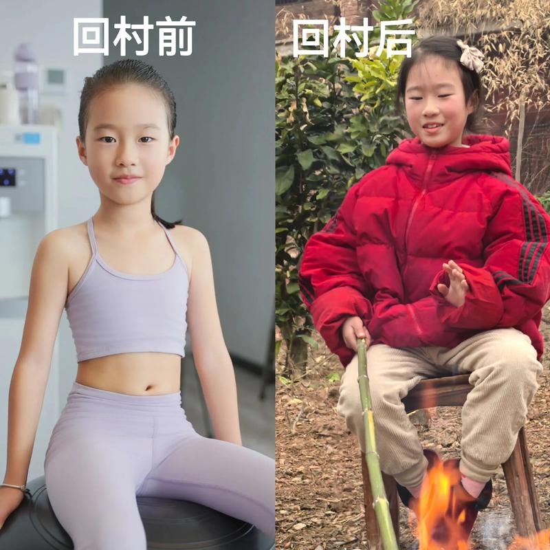 城乡孩子成长环境对比图