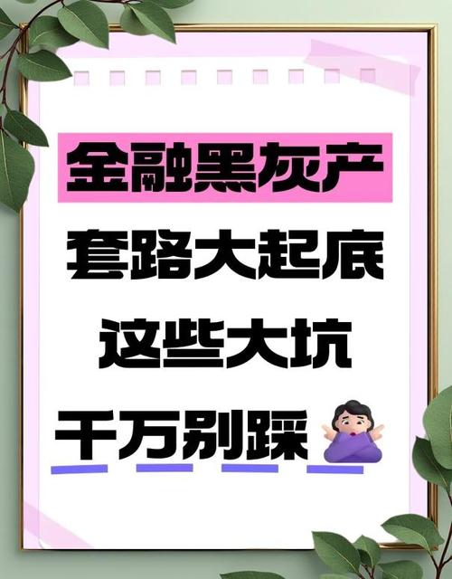 别踩三个大坑,不然白干