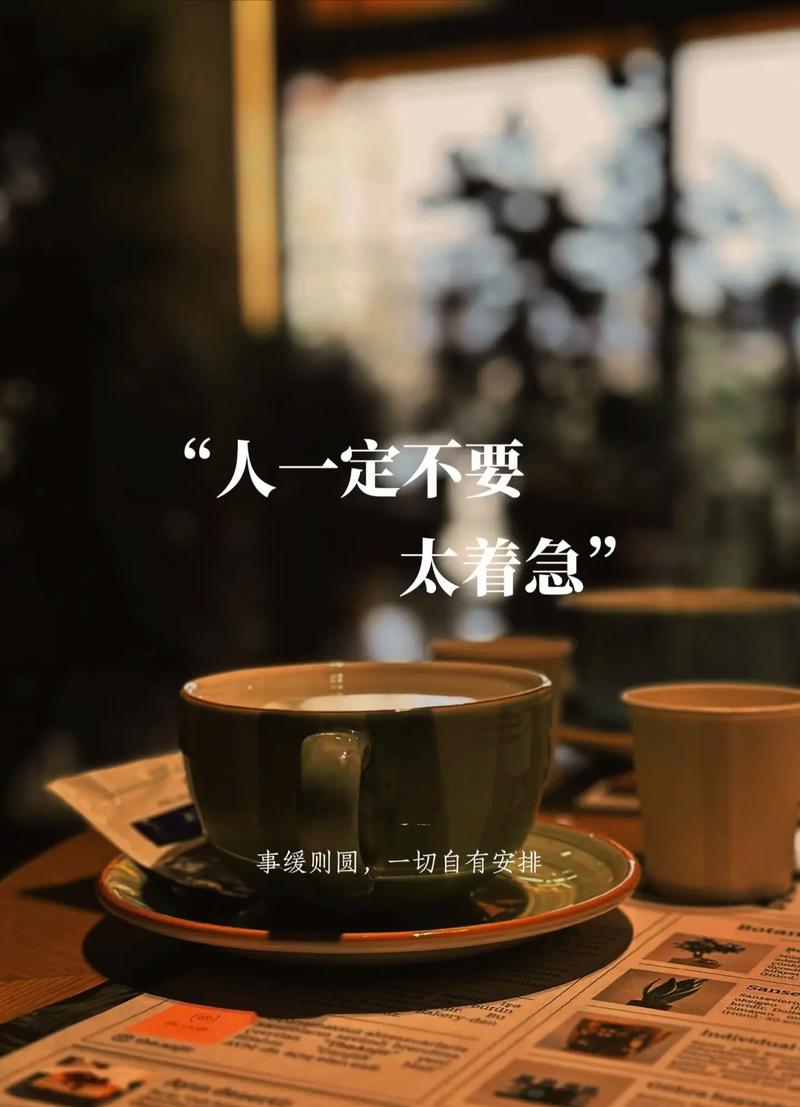 年轮这东西,急不来
