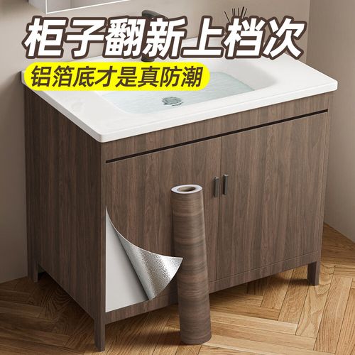卫生间落地浴室柜底部防水铝箔铺贴细节