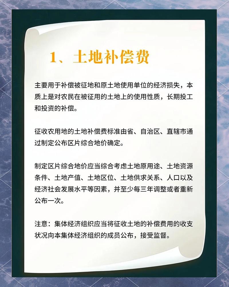 房屋征收补偿决定合法性审查要素法律适用图解