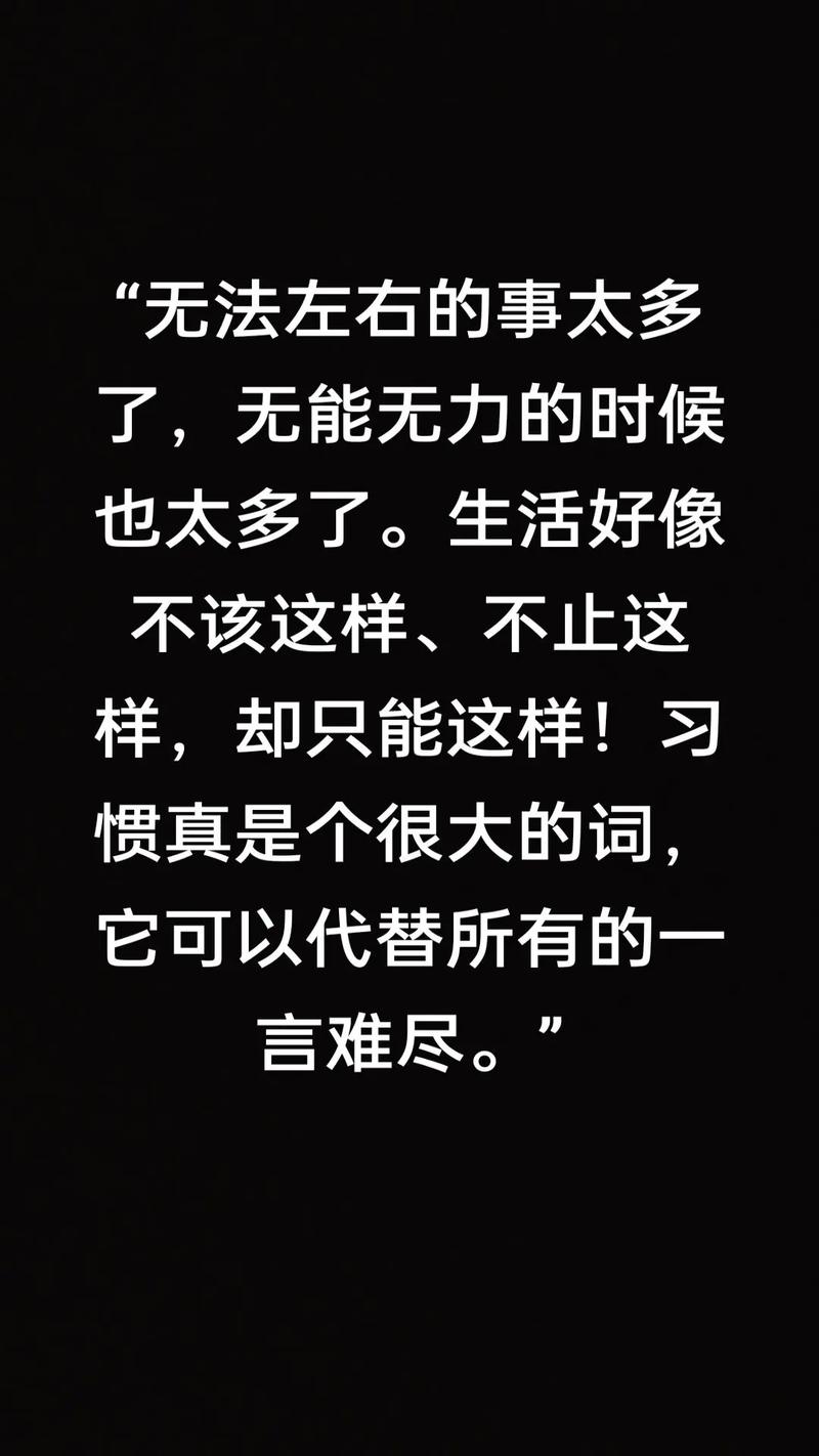 说到底,这是个习惯问题