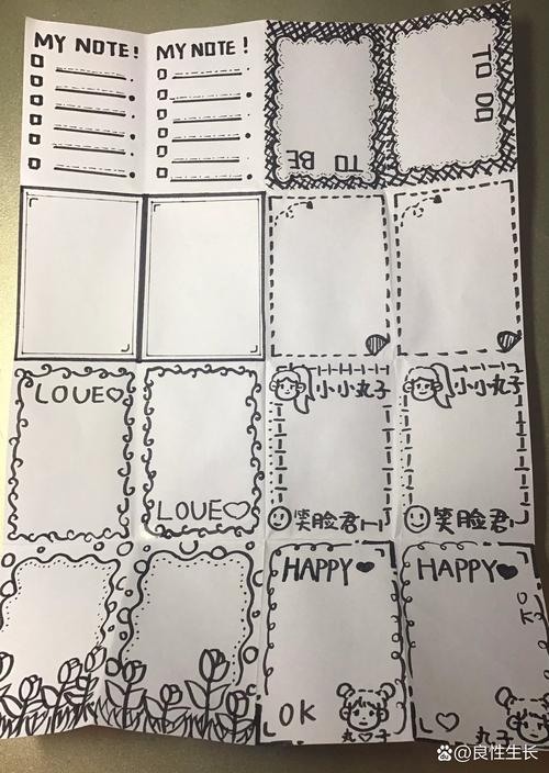 写满杂乱字迹和手绘涂鸦的便签纸
