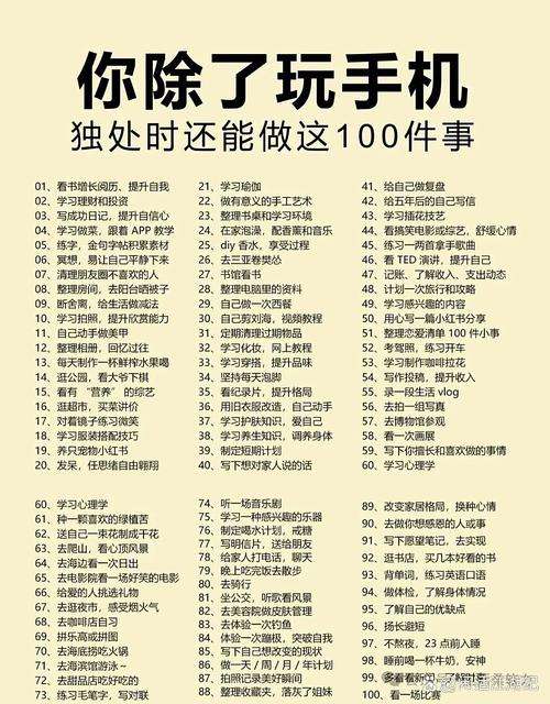 这几件事你今天就能做