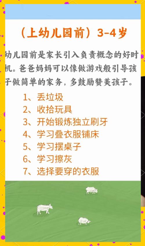 有孩家庭平台到底是干嘛的？