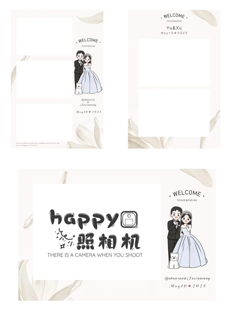 拍立得照片创意婚礼请柬展示