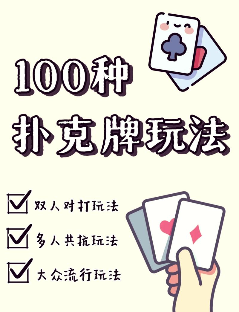 别忘了:扑克的本质是决策游戏