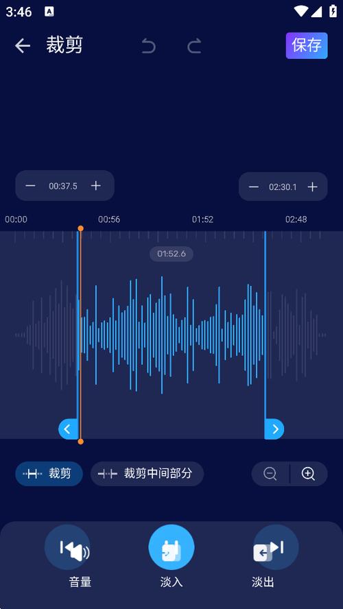 剪辑软件中放大后的音频波形显示卡点标记