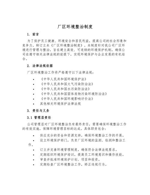 中小加工厂也能落地的治理方法