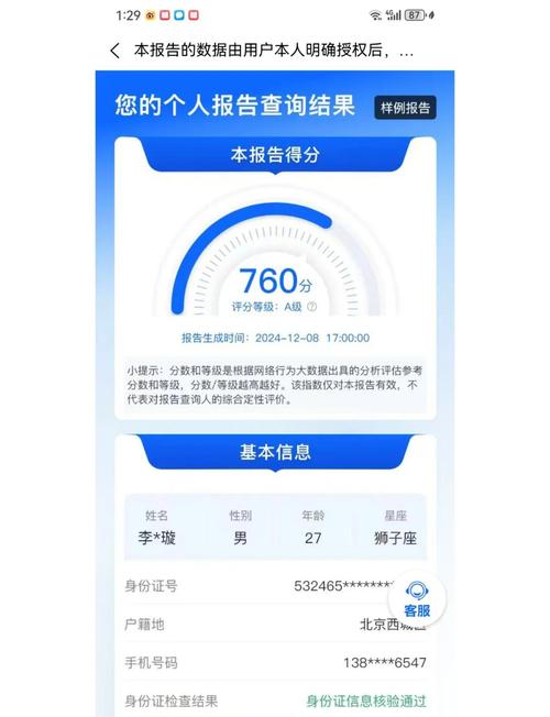 推免生焦虑看电脑查结果