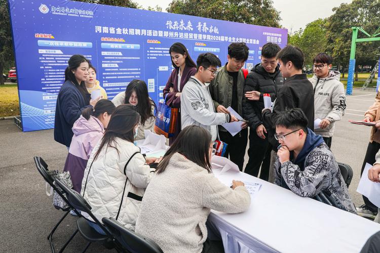 三次跳槽换来的择业心得体会：别踩我踩过的坑-如东教育网