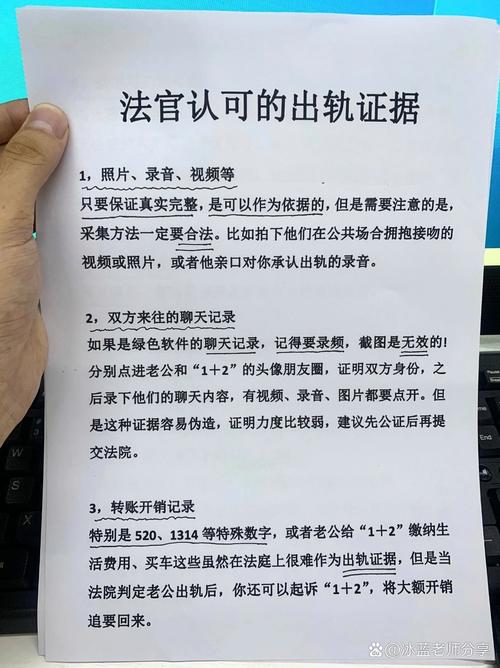 容易被忽略的有效证据