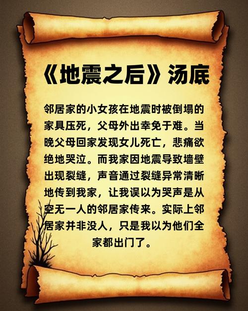 阁楼心理学:为什么我们需要一个“头顶上的避难所”