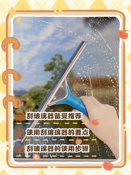 长虹玻璃清洁工具玻璃刮使用示意