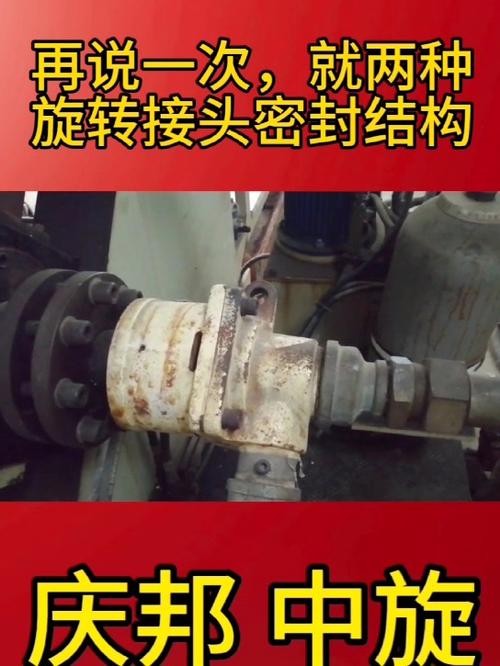 造纸厂烘缸旋转接头密封拆解维修图