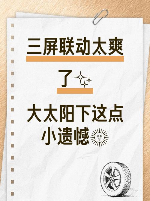 三、快换系统:是真香还是鸡肋?