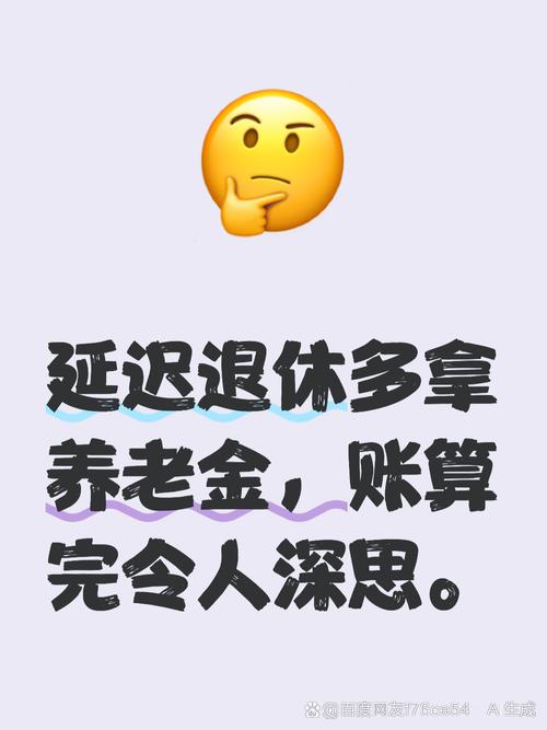 算完账，我沉默了