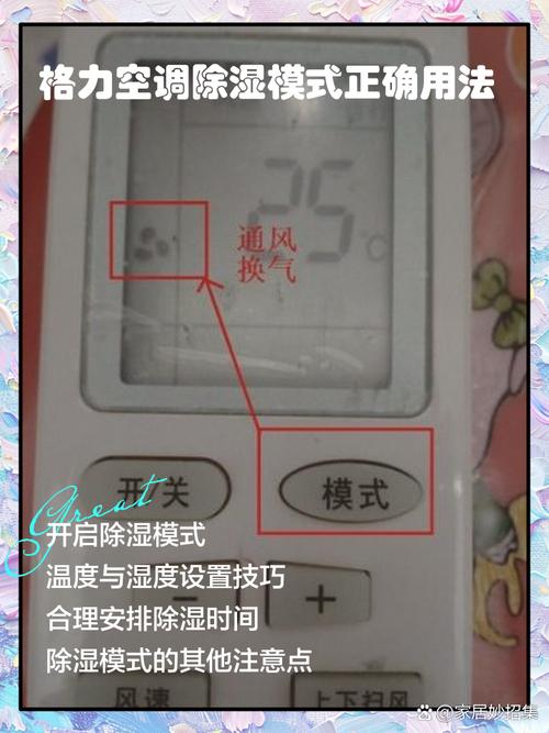 空调除湿能代替除湿机吗?