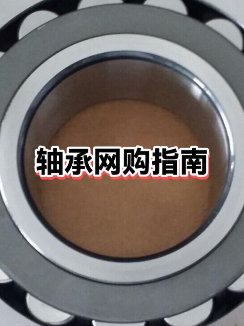 电商平台搜索‘轴承’结果全是低价仿品示意图