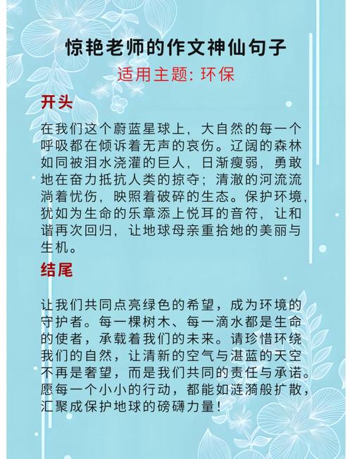 环保与那些你没想到的事