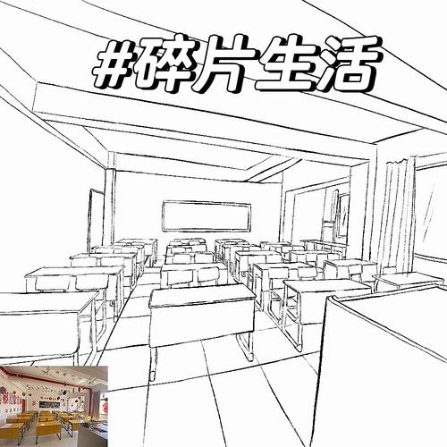 小学教师集体备课室地面的手绘草稿纸