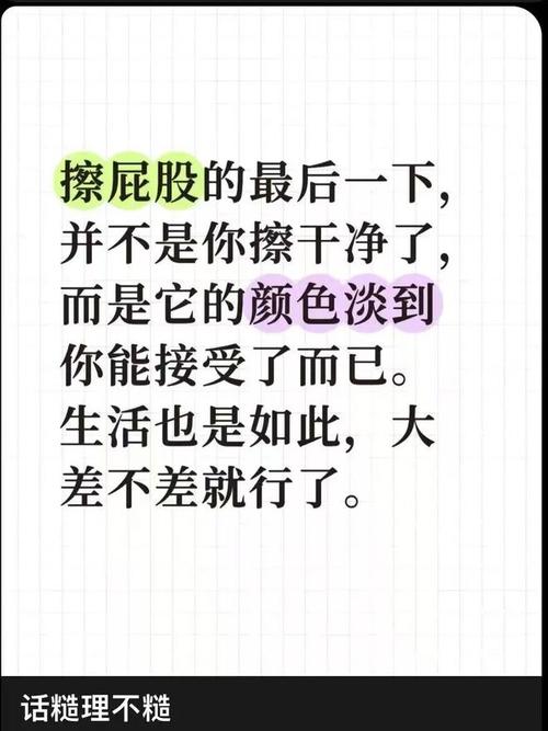 擦出来的生活哲学，原来这么简单