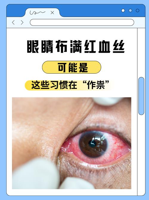 慢生活不是瞎等，这些红线必须马上就医