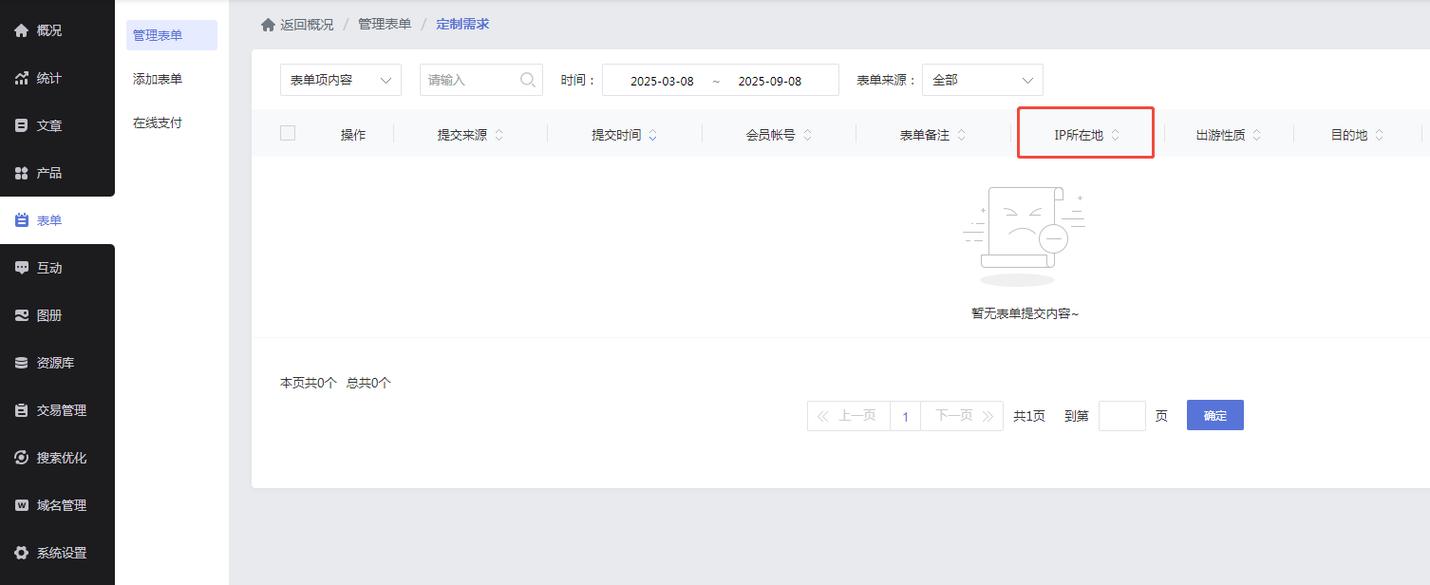 robots文件屏蔽搜索引擎爬虫错误配置示意图