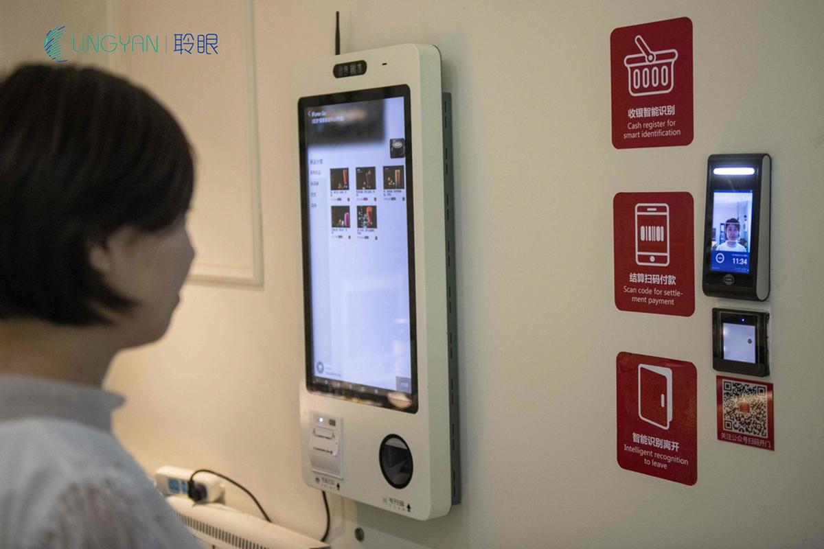 社区团购分拣点人脸识别考勤设备