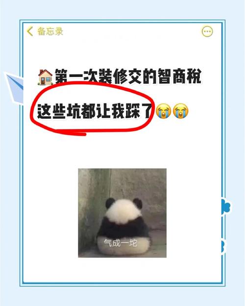那些容易被忽略的坑