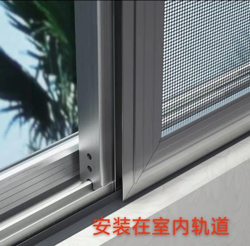内开窗偏框安装纱窗不挡把手效果对比图