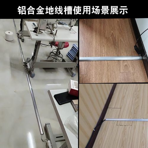 柔性工位可调地脚与快拆线槽安装细节