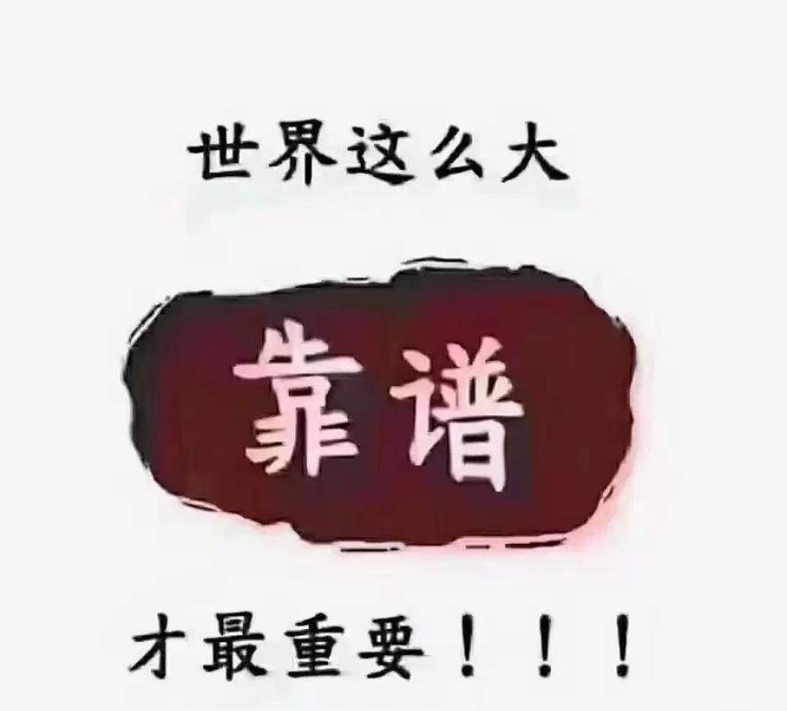 怎样才算一个靠谱的厂家？