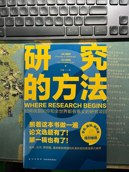 普通出身的科研人，怎么抢到属于你的资源