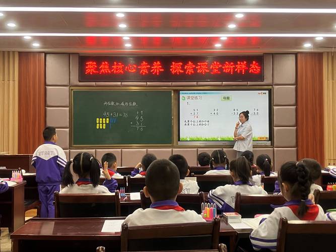 小学课堂上学生分组讨论爬藤架采购清单场景