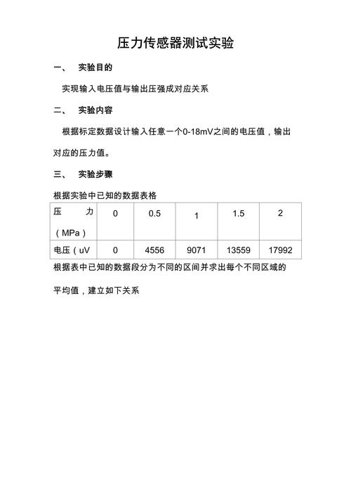 二、性能对比：一场真实的压测实验