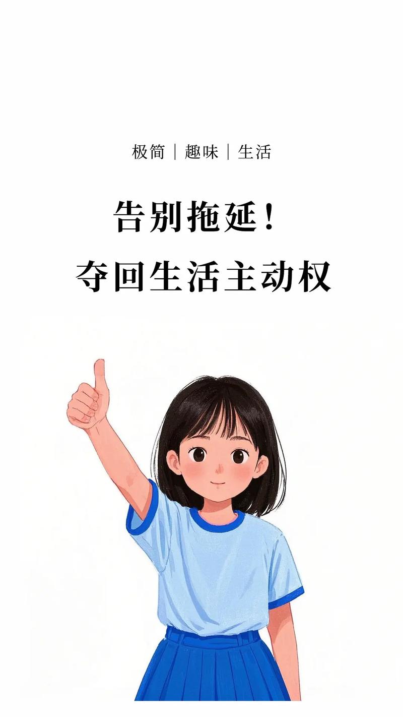 四个小练习，帮你把主动权换回去
