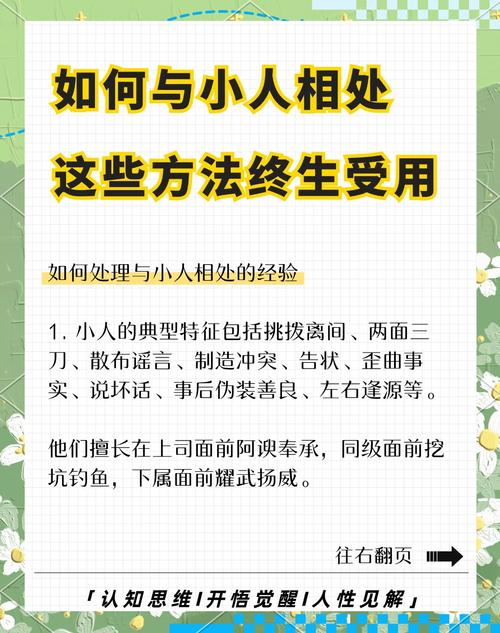 和十岁小大人相处，三个简单好用的小技巧