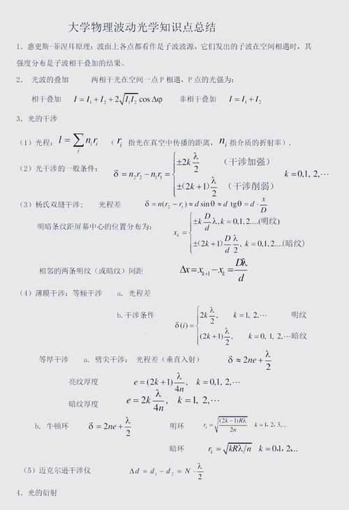 我为什么还押注光学计算技术？