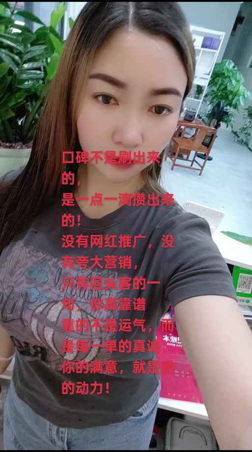口碑？可能是刷出来的！