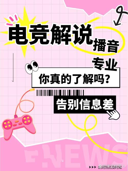 现场看电竞,真不是换个地方听解说