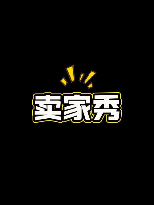 试菜?别天真了,那只是“卖家秀”