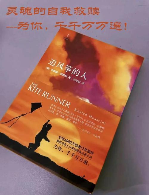 放风筝是一个人的孤独,也是全世界的狂欢