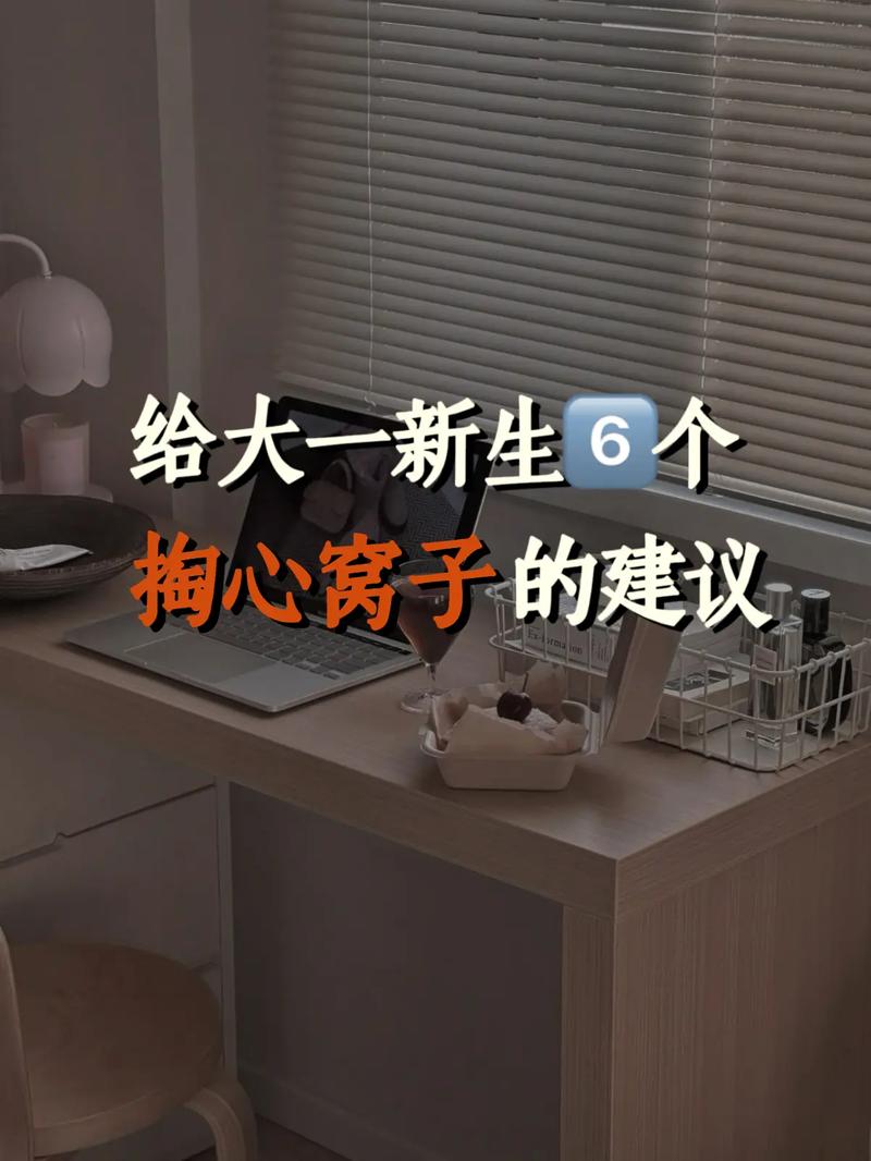 给新手的几个掏心窝子建议