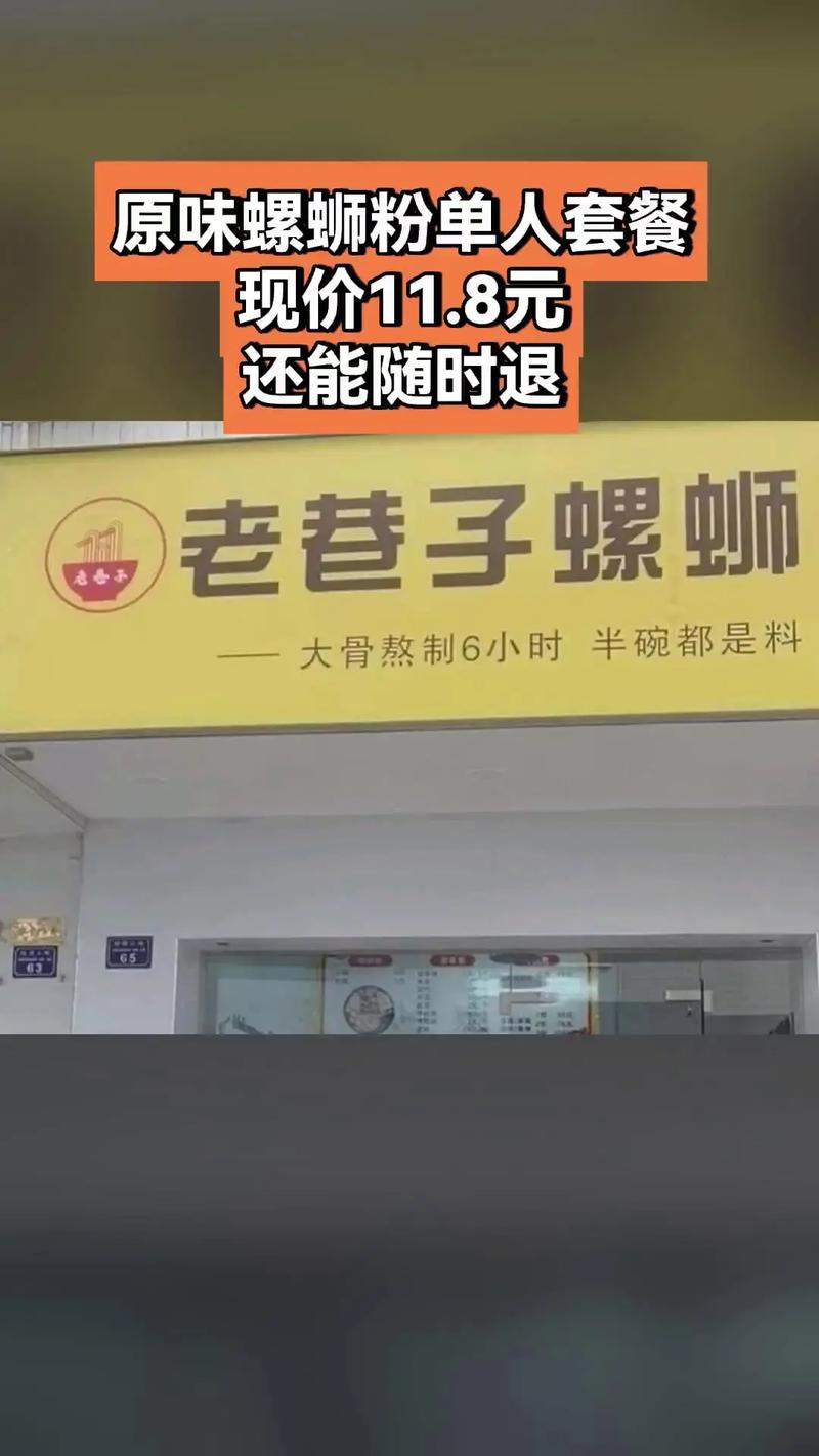 第三天:老巷子里的螺蛳粉与最后的打铁声