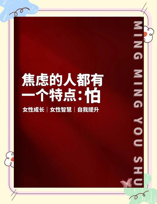 焦虑的根源：我们把成长看成了“抢跑比赛”