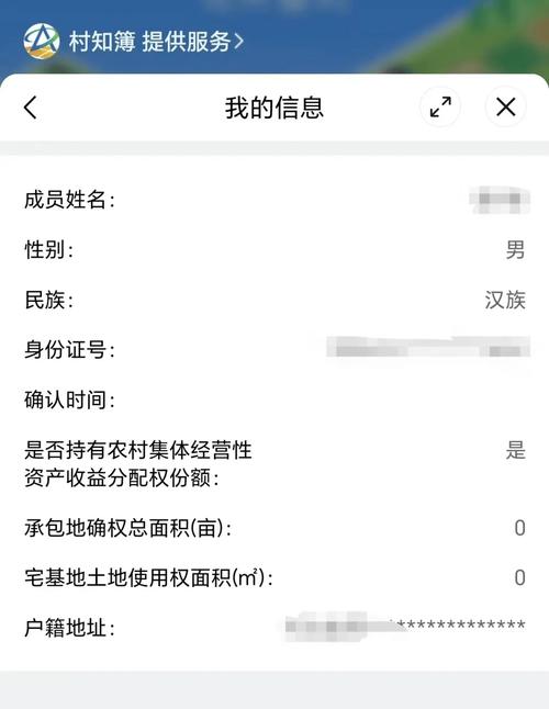 中国裁判文书网土地承包纠纷检索结果页面