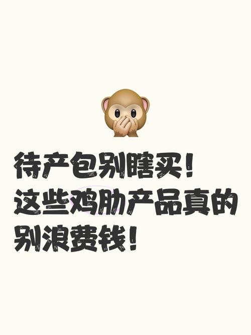 这些鸡肋装备,刚入门劝你别乱花钱