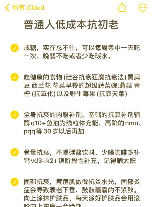 三个具体步骤，普通人低成本就能操作