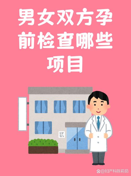 五、定期检查是硬道理